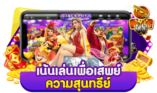 gw789 - WY789