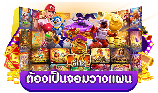 wy สล็อต - WY789